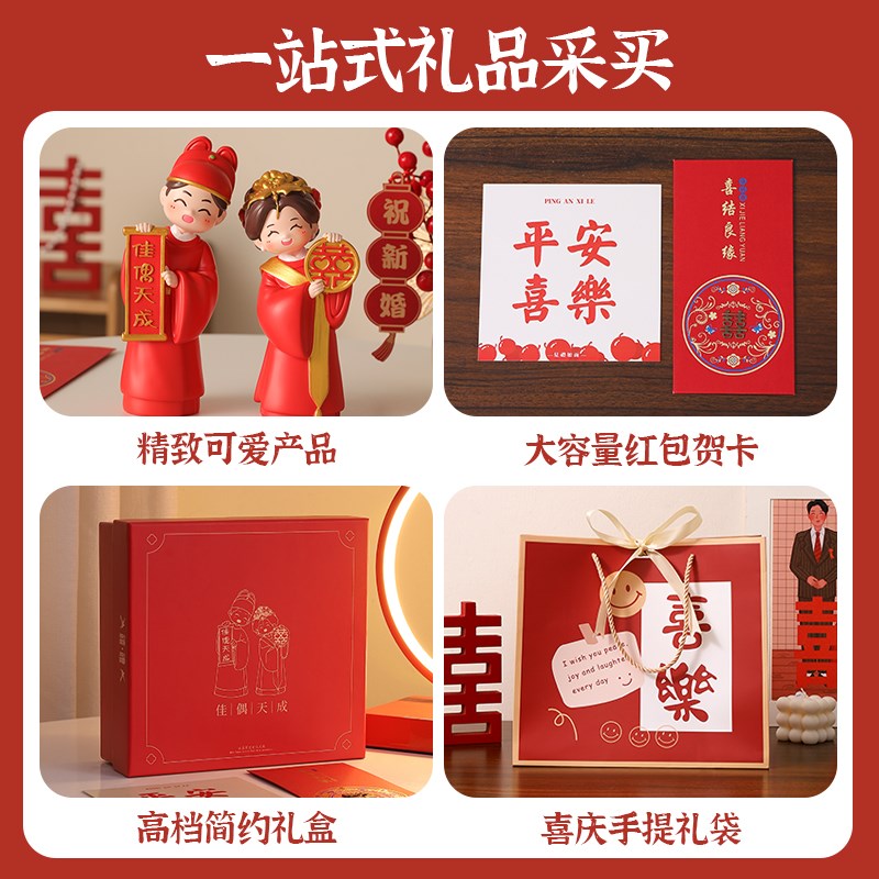 新婚礼物送新人中式喜庆娃娃摆件一对婚房布置订婚结婚礼物送新娘