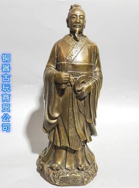 纯铜范蠡铜像兴商文财神陶朱公站像商圣佛像家居客厅装饰品礼品