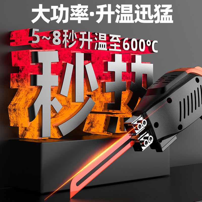 泡沫切割刀电热切刀切KT板塑料海绵苯板挤塑板雕刻热熔刀切割神器