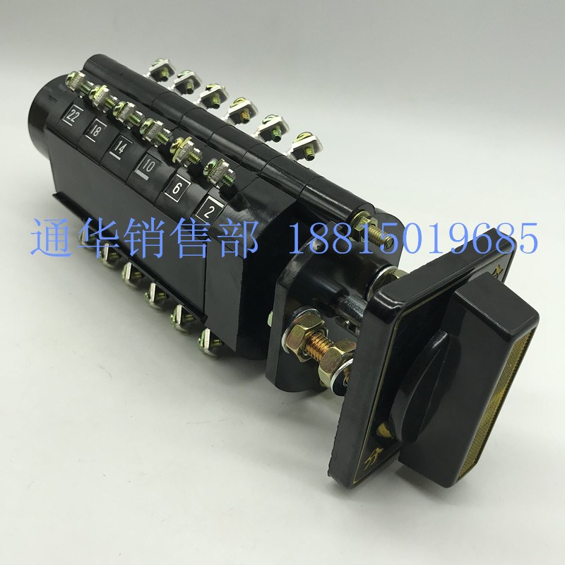 长江长信万能转换开关LW2D-10/Z1a46a40206a/F8 输配电分合闸控制