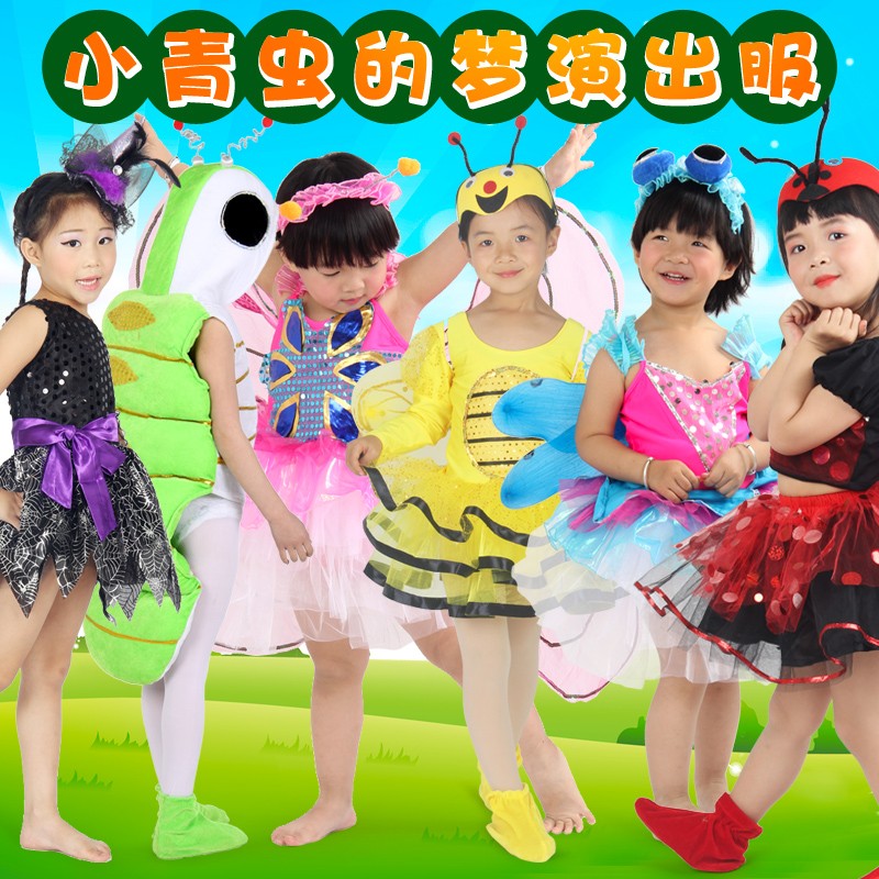 六一儿童小昆虫表演服装小青虫的梦舞台演出服蜻蜓瓢虫蚂蚁茧道具