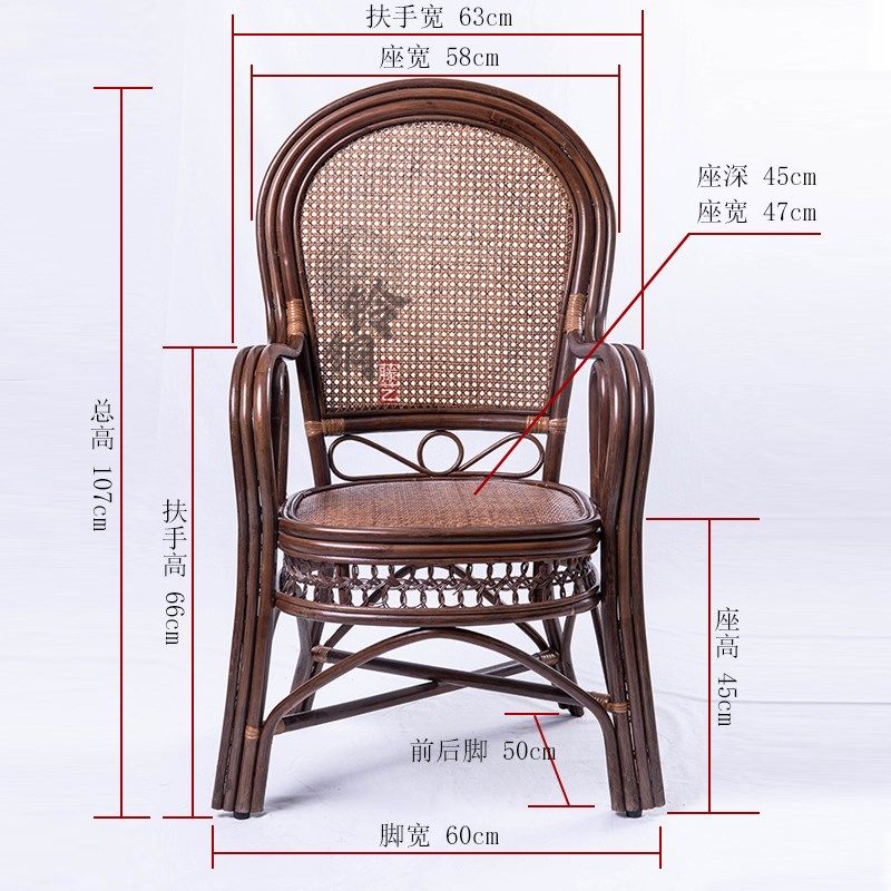 藤椅天然印尼真藤单人老人藤编靠背办公椅休闲腾椅家用阳台三件套,住宅家具,阳台椅,淘宝优惠券,粉丝福利购,淘宝优惠卷