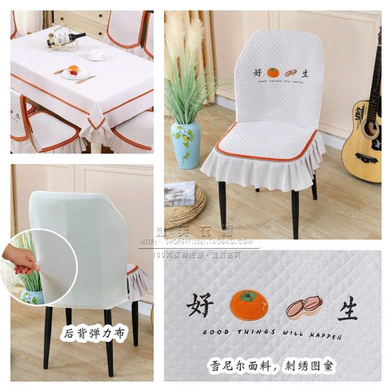 贝壳椅子套罩扇形餐桌椅垫全包夹棉高端雪尼尔麻料轻奢弧形餐椅套,居家布艺,椅套/椅垫,淘宝优惠券,粉丝福利购,淘宝优惠卷