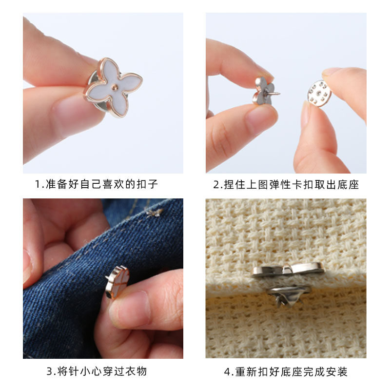 防走光扣子摁扣暗扣免缝隐形纽扣女衬衫开衫装饰钉扣免钉珍珠按扣