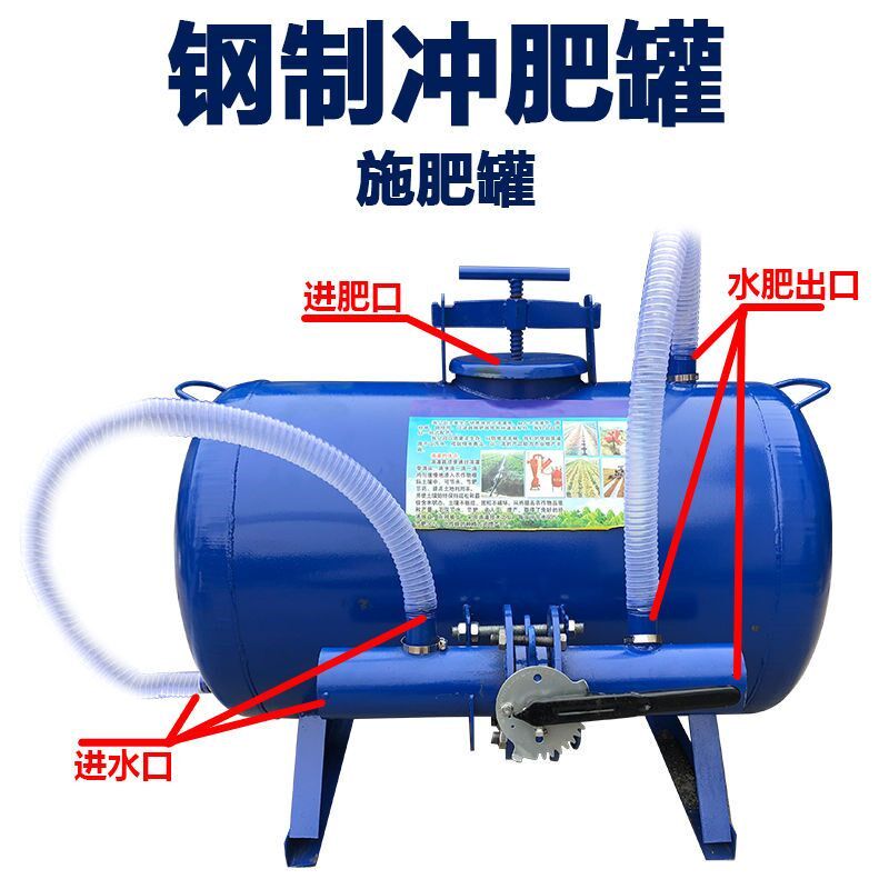 农用蔬菜大棚果园滴灌微喷自动冲肥灌施肥罐滴管喷灌水肥一体工厂
