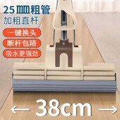 拖布净 拖头滚轮式 拖把2024新款 吸水海绵免手洗一拖懒人家用胶棉式