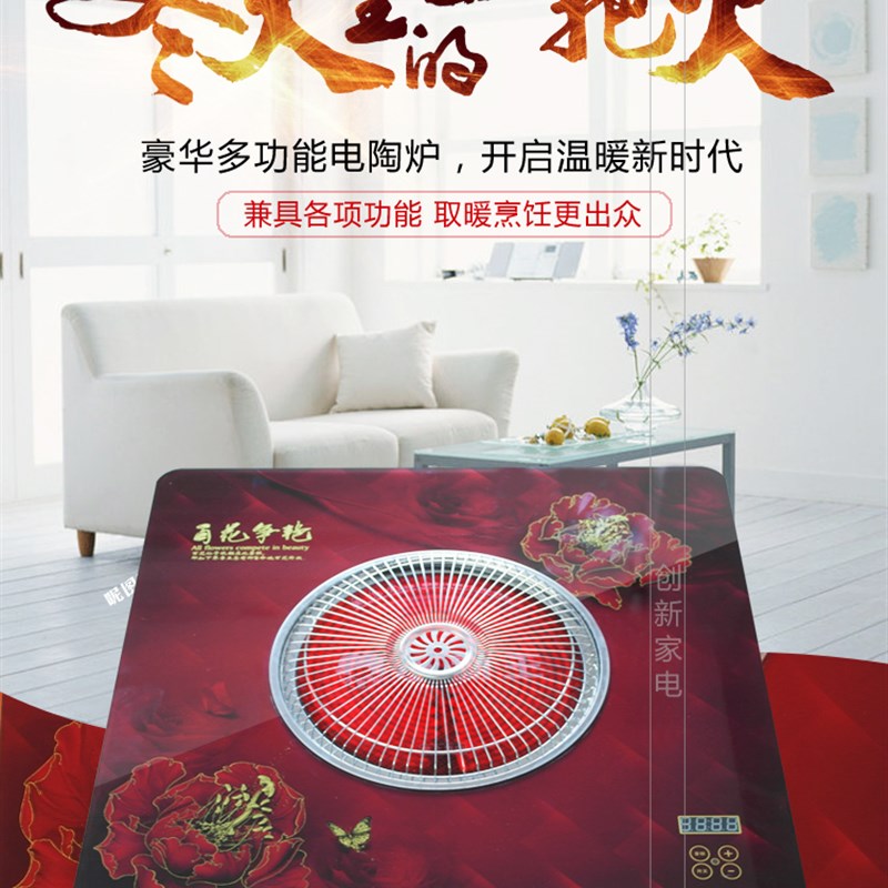 智琰电火盆取暖器家用冬季多功能烤火盆节能电烤火炉远红外暖脚器