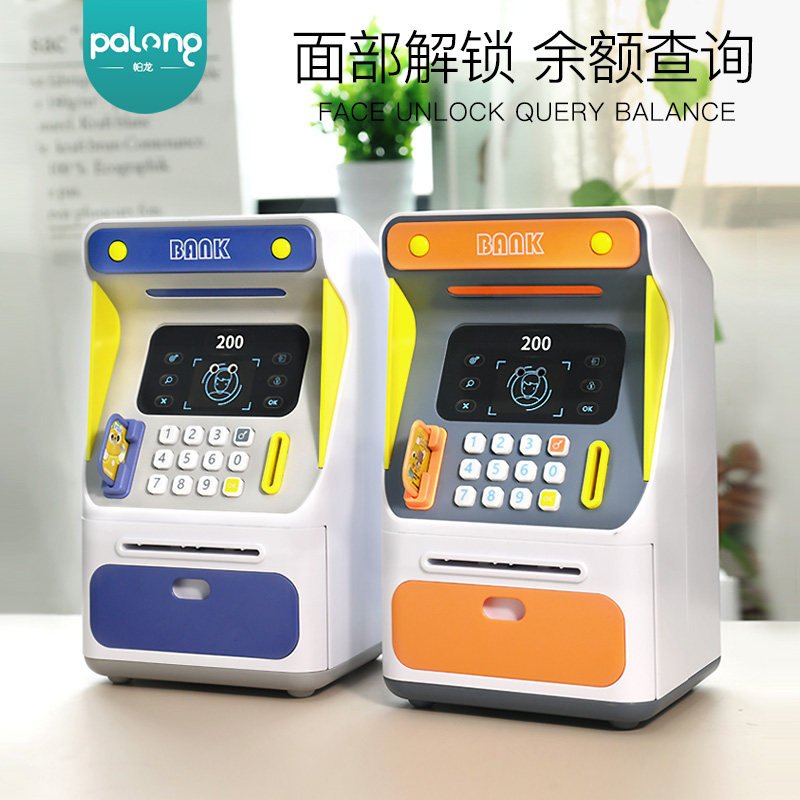 ATM儿童储蓄存钱罐只进不出创意网红不可取男孩女孩防摔密码箱