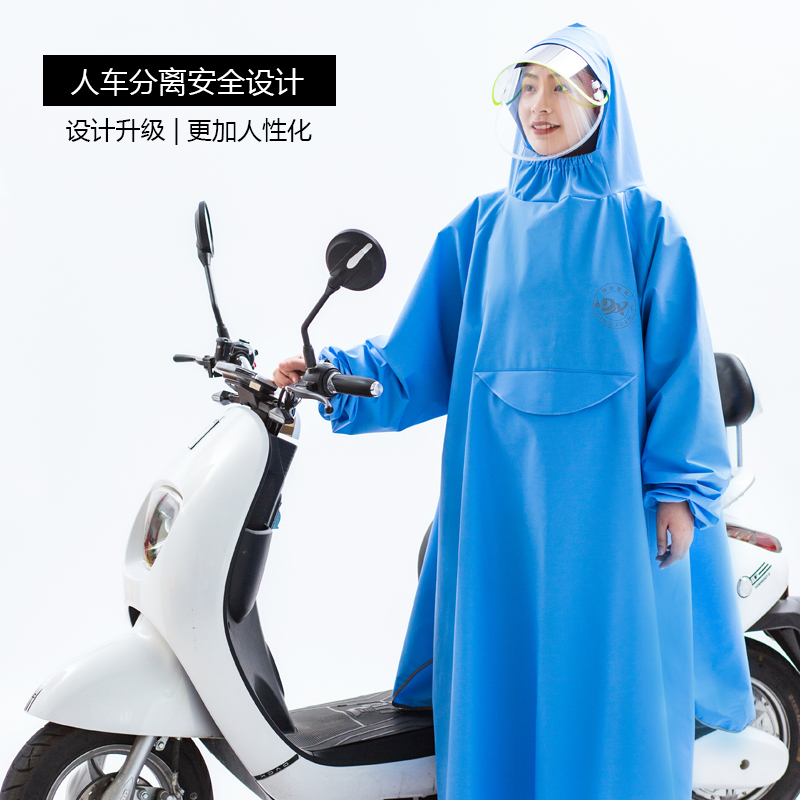 顶炫有袖雨衣全身防暴雨电动摩托自行车男女款单人加厚加大雨披