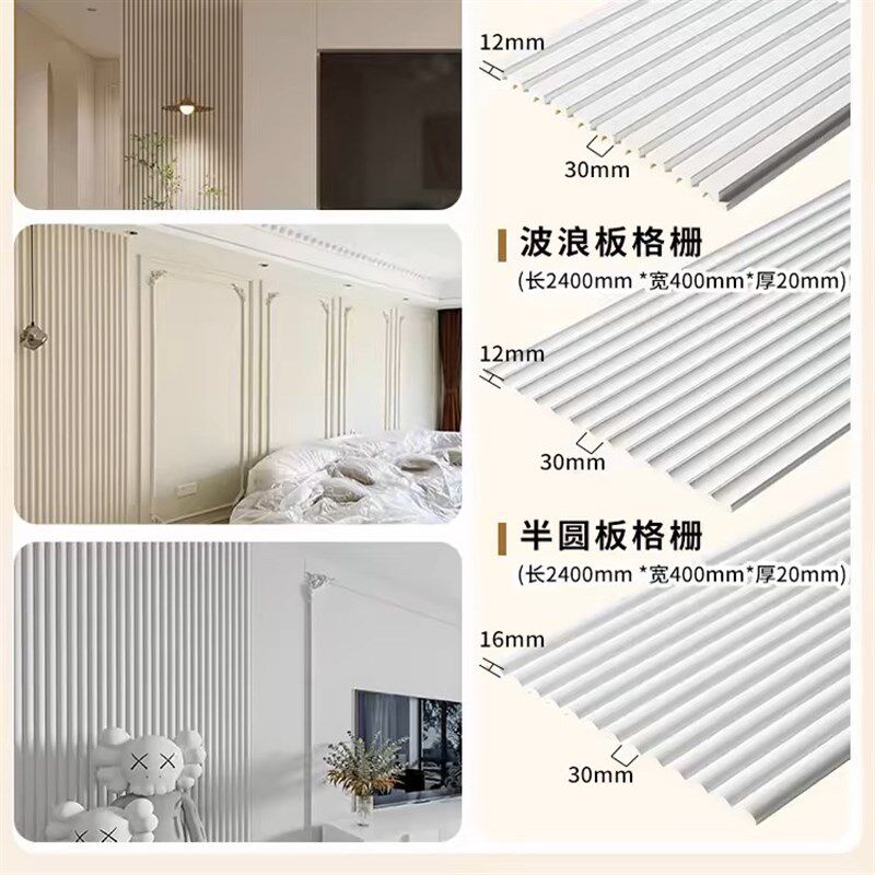 法式PU长城格栅板背景墙客厅电视墙聚氨脂装饰板凹凸型吊顶护墙板