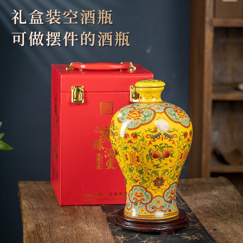 福禄满堂高端陶瓷空酒瓶5斤景德镇酒坛密封酒缸泡酒壶送礼盒摆件