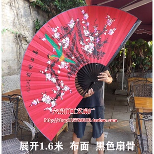 超大挂扇装饰扇中国风绢布大折扇子工艺扇影楼婚庆摄影喜上眉梢