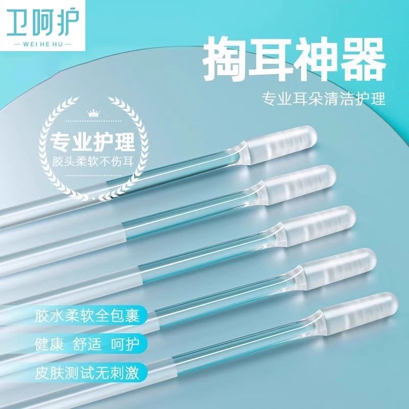 掏耳朵神器强力粘耳棒挖耳勺儿童黏耳棒成人宝宝一次性黏耳棒棉签