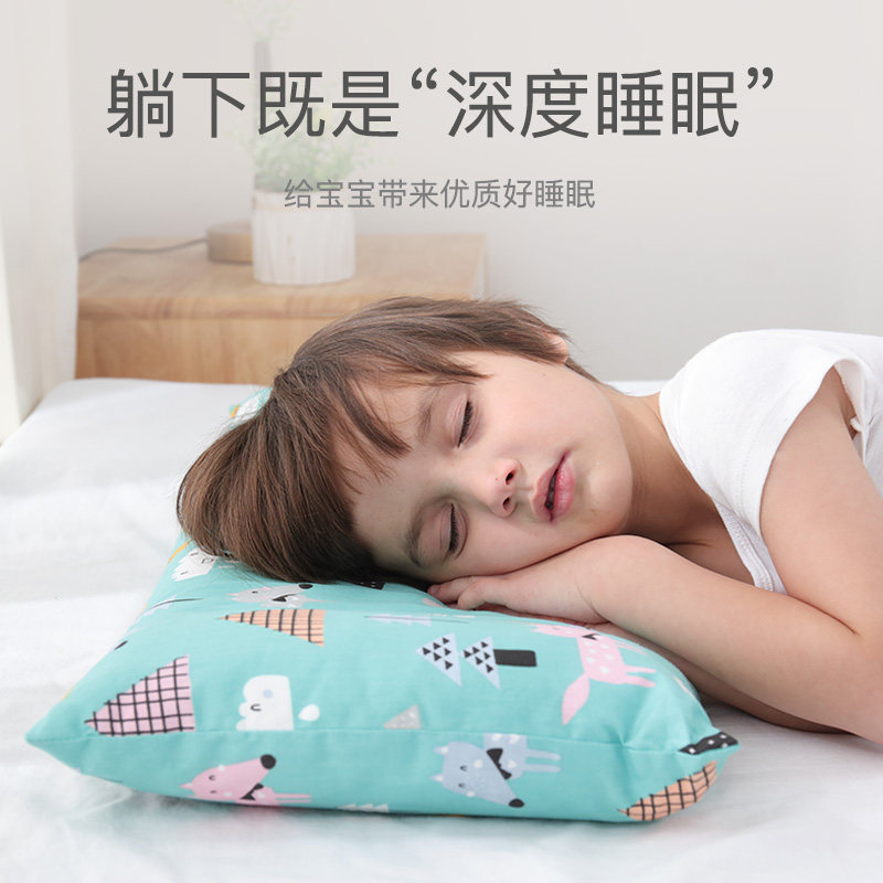 儿童枕头婴幼儿宝宝小孩四季通用1-2346岁以上夏季天吸汗透气冰凉,婴童用品,婴童枕头/枕芯,淘宝优惠券,粉丝福利购,淘宝优惠卷