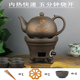 陶然电茶炉 泡茶玻璃陶瓷养生壶电子热烧水快速炉 童趣功夫煮茶器