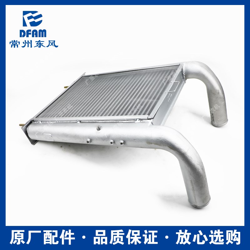 东风农机常州东风拖拉机配件1504/1604/1804/2004发动机中冷器 原