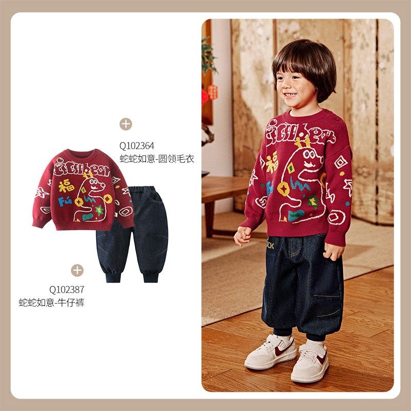 [防褪色一体绒软牛仔裤]齐齐熊宝宝裤子男童加绒加厚冬季保暖新年,童装/婴儿装/亲子装,裤子,淘宝优惠券,粉丝福利购,淘宝优惠卷