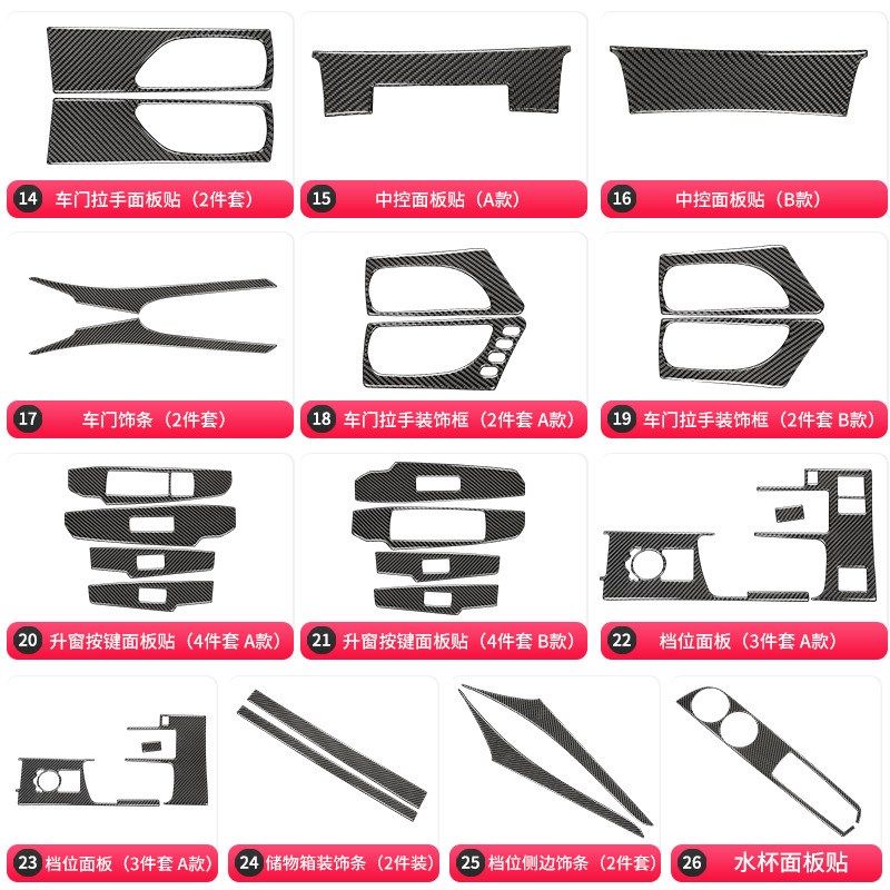 适用于雷克萨斯IS250碳纤维内饰改装中控空调CD面板出风口装饰贴,汽车用品/电子/清洗/改装,汽车装饰贴/反光贴,淘宝优惠券,粉丝福利购,淘宝优惠卷