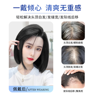 假发片女头顶蓬松增发量真发全真人发遮白发轻薄款无痕隐形补发片