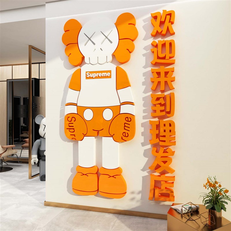 网红水果店装修饰用品布置标语广告贴纸墙面开业气氛专用壁画背景