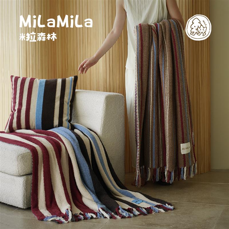 MILA 撞色条纹毛毯 办公室午睡盖毯空调披毯沙发毯毛巾被四季通用
