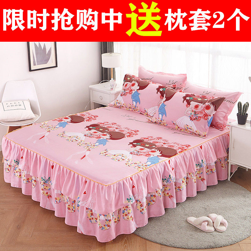 双层花边裙式床裙三件套床罩单件床套防滑公主风荷叶边床垫保护套