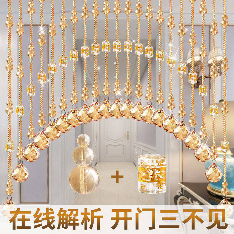 水晶珠帘门帘玄关客厅隔离帘子过道卫生间家用装饰挂帘门对门挂帘