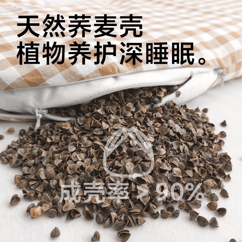 A类儿童荞麦加长大曲面月牙枕3-6-9岁8学生专用宝宝U型护颈不落枕