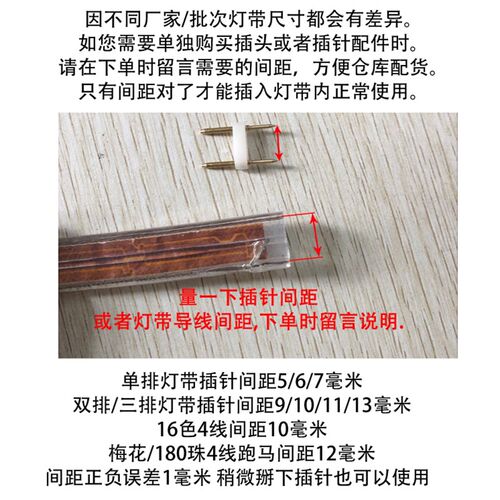 LED灯带软灯条5050/3528/3014贴片光带 吸顶灯槽专用配套插头220V