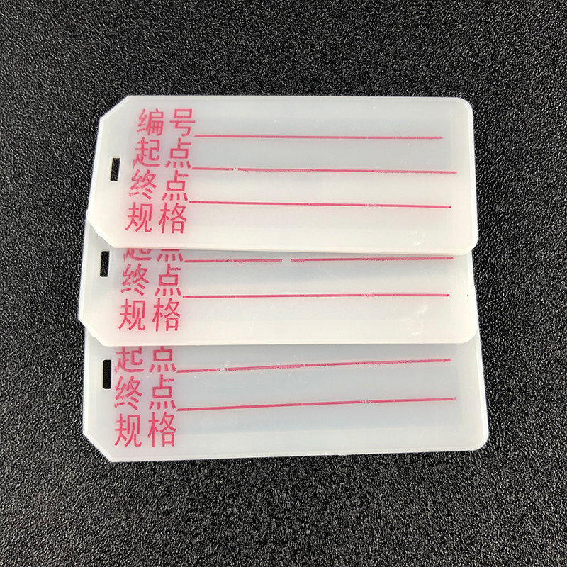 电缆标识牌 扎带挂牌电线标示牌 塑料吊牌 PVC手写标牌带字标志牌