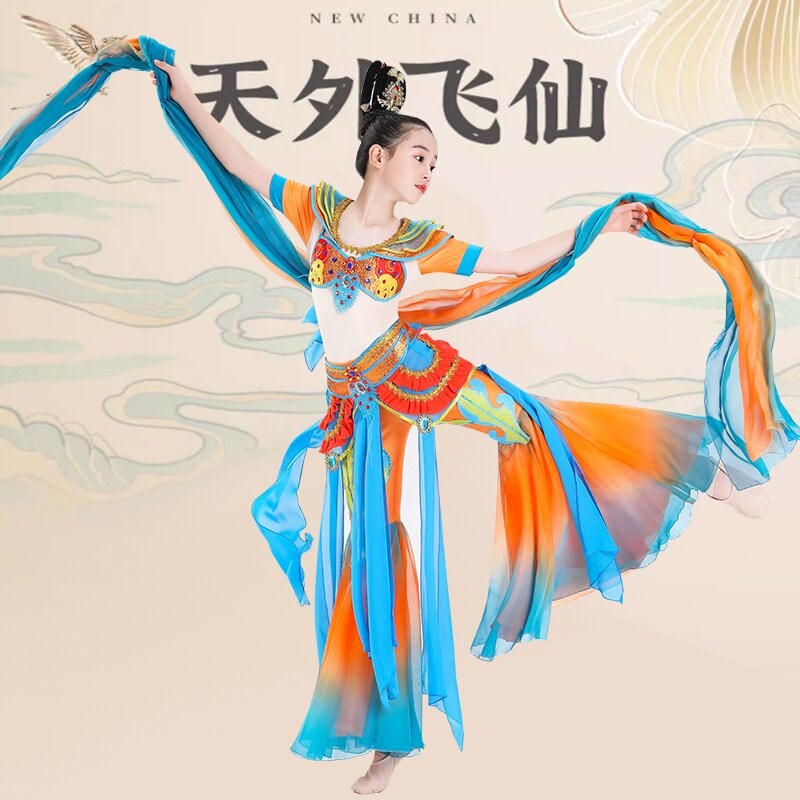 儿童敦煌飞天舞蹈服装演出服女童飘逸中国风古典舞反弹琵琶表演服