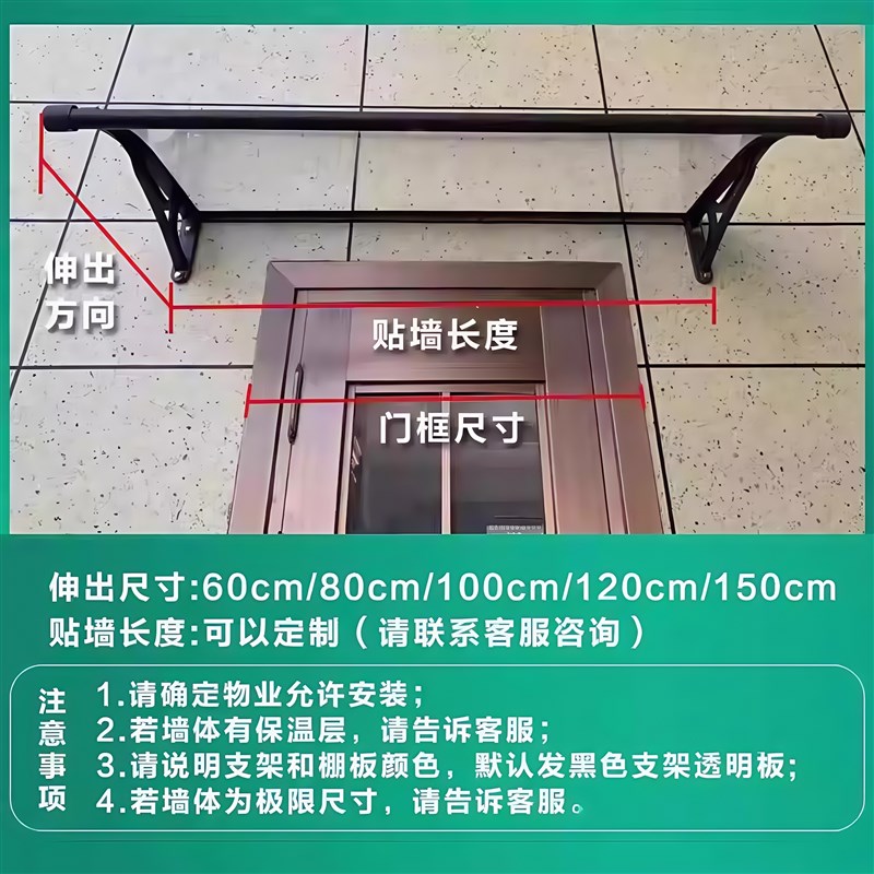 4mm加厚大水槽户外遮阳雨棚耐力板窗户阳台门头屋檐家用静音雨搭