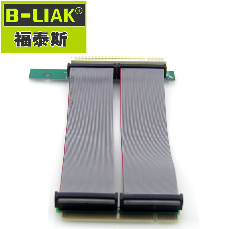 32位 PCI延长线 PCI延长卡 PCI软排线连接转接卡 15CM
