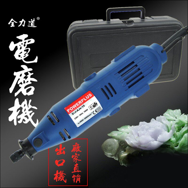 电磨机玉石琥珀蜜蜡木雕根雕打磨雕刻抛光工具套装小型双电磨头笔