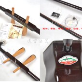 苏州灵岩二胡5102白木实级成人学校学生入门初学二胡送松香备用弦