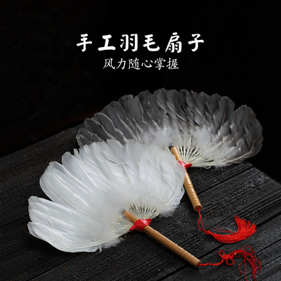 茶炉扇羽毛扇古风老式鹅毛扇诸葛亮羽毛扇子中国风汉服鹅毛扇