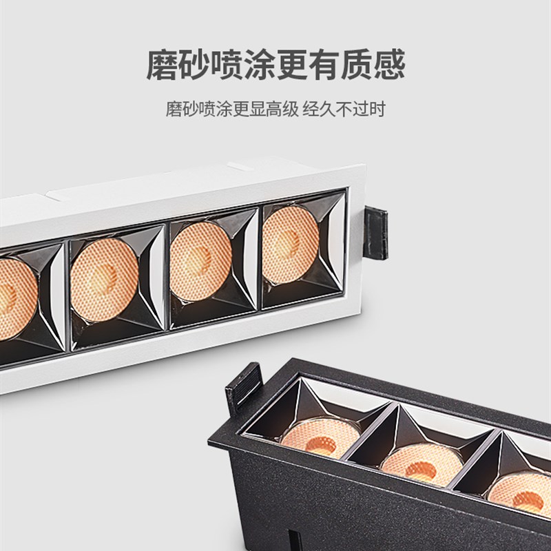 led格栅灯线性条无主灯内嵌入式射灯长方条形洗墙客厅玄关家用cob