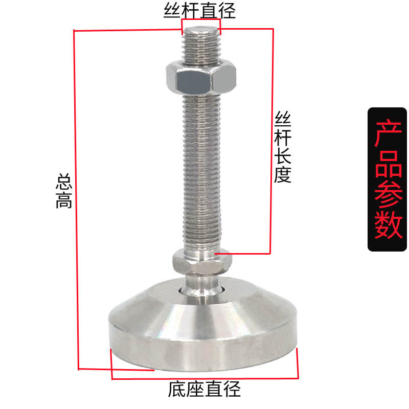 304万向脚杯m16实心不锈钢重型机脚支撑脚m12m20m24调节地脚螺丝
