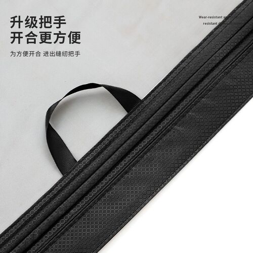 新款全磁条金刚网防蚊门帘夏季磁性自吸纱窗网家用自粘式防蝇纱帘