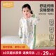 款 恒温婴儿连体睡衣防踢被四季 薄款 宝宝睡袋春秋纯棉透气儿童夏季