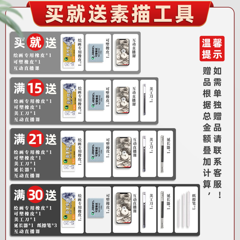 毕加索素描铅笔绘画炭笔美术生专用2h2b4b6b8b14b碳笔软中硬绘图