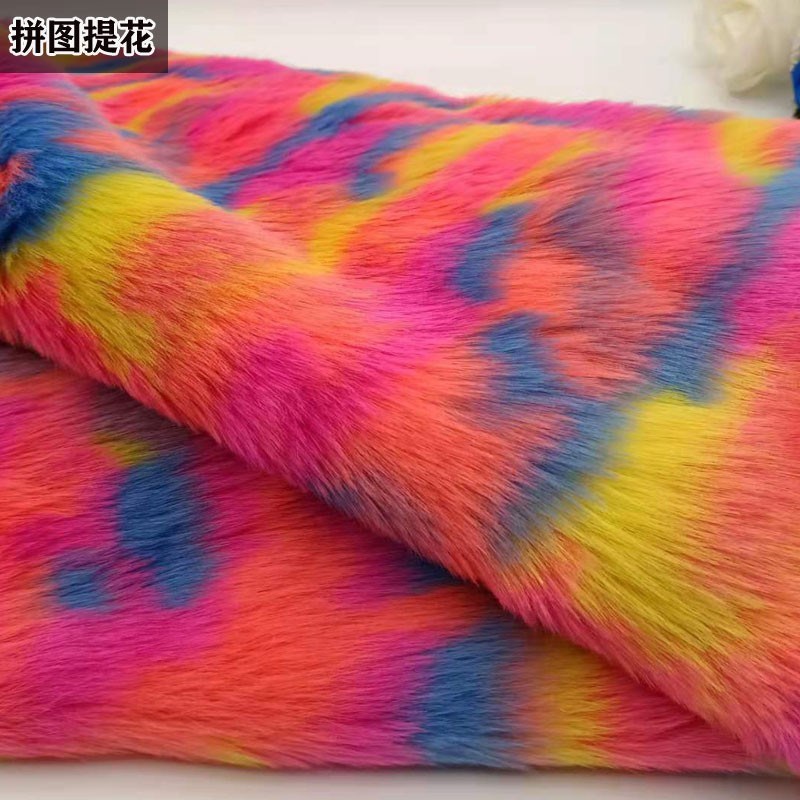 加厚2CM提花仿兔毛条纹豹纹皮草面料毛绒布料服装玩偶背景布地毯
