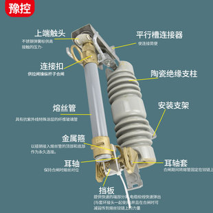 100 高压跌落式 熔断器RW12 200A短陶瓷令克保险开关三只