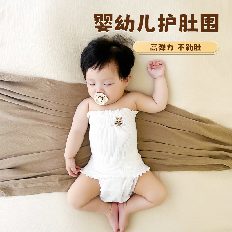 护肚围婴儿护肚子神器儿童防着凉夏季护脐带纯棉薄款透气肚兜新生