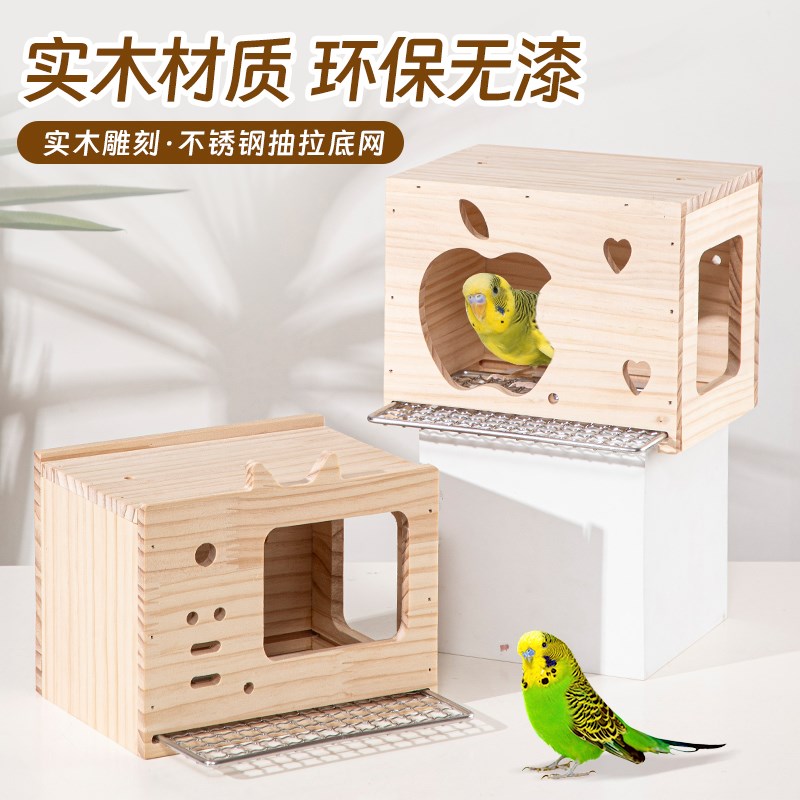 鹦鹉鸟窝不锈钢可抽拉底网虎皮牡丹玄凤专用窝四季通用睡觉床悬挂