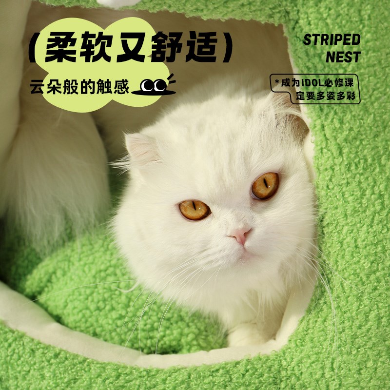 猫窝冬季保暖封闭式猫屋猫床猫咪睡觉帐篷狗窝狗床四季通用猫垫子