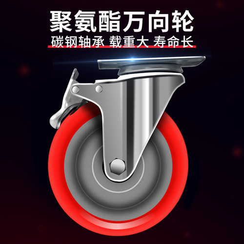 万向轮脚轮3寸4寸5寸转向带刹车小推车平板车轮静音轮单轮拖车轮