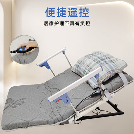 家用老人卧床电动起身辅助器病人久躺起床背翻身自动护理床垫神器