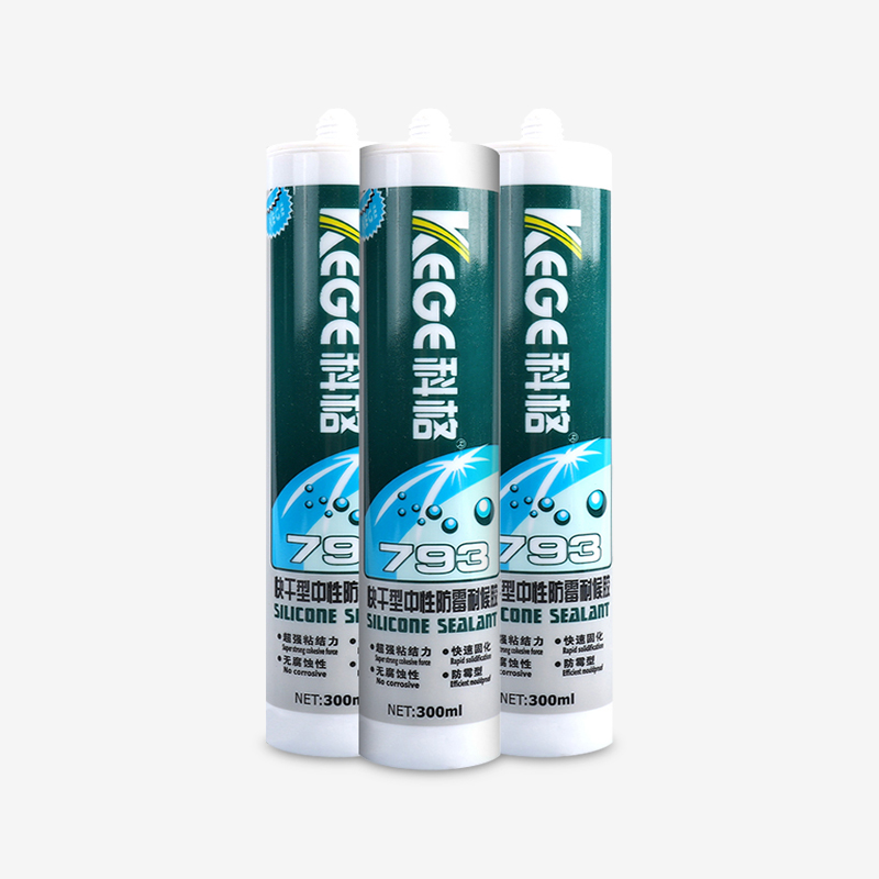 科格中性防霉耐候胶793玻璃胶厨卫防水防霉密封胶瓷白透明收边胶