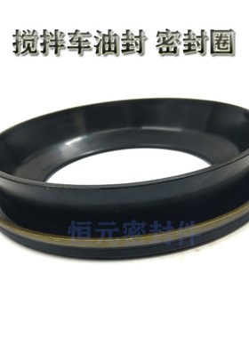 搅拌车油封125*180*12/15 120x165x10/14.8 120x150x14.5/16油封
